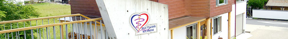 アクセス