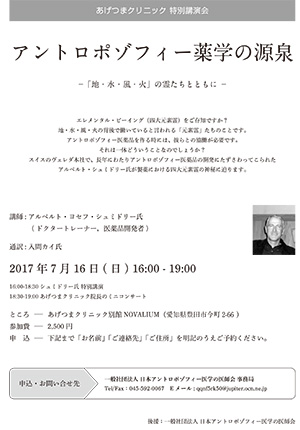 20170716Seminar