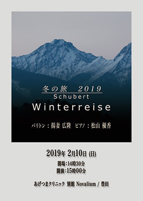 20190210Concert_1